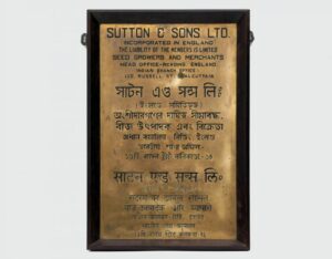 Sutton & Sons Ltd plaque showing the location of the company’s office in Calcutta (Kolkata), India (MERL 2019/50).