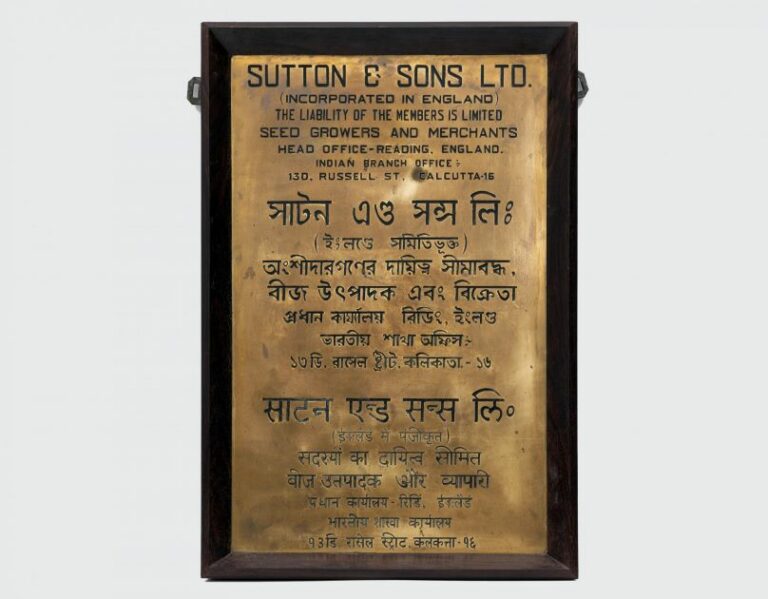 Sutton & Sons Ltd plaque showing the location of the company’s office in Calcutta (Kolkata), India (MERL 2019/50).