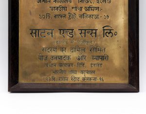 Detail of Sutton & Sons Ltd plaque showing the location of the company’s office in Calcutta (Kolkata), India (MERL 2019/50).
